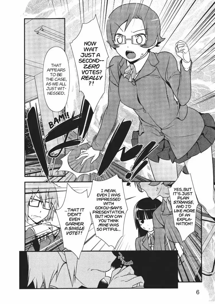 Ore no Kouhai ga Konna ni Kawaii Wake ga Nai Chapter 15 6